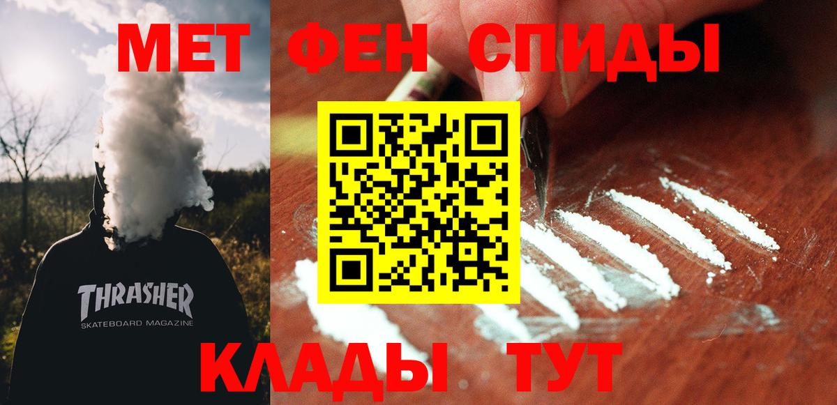 Амфетамин Розовый Петрозаводск