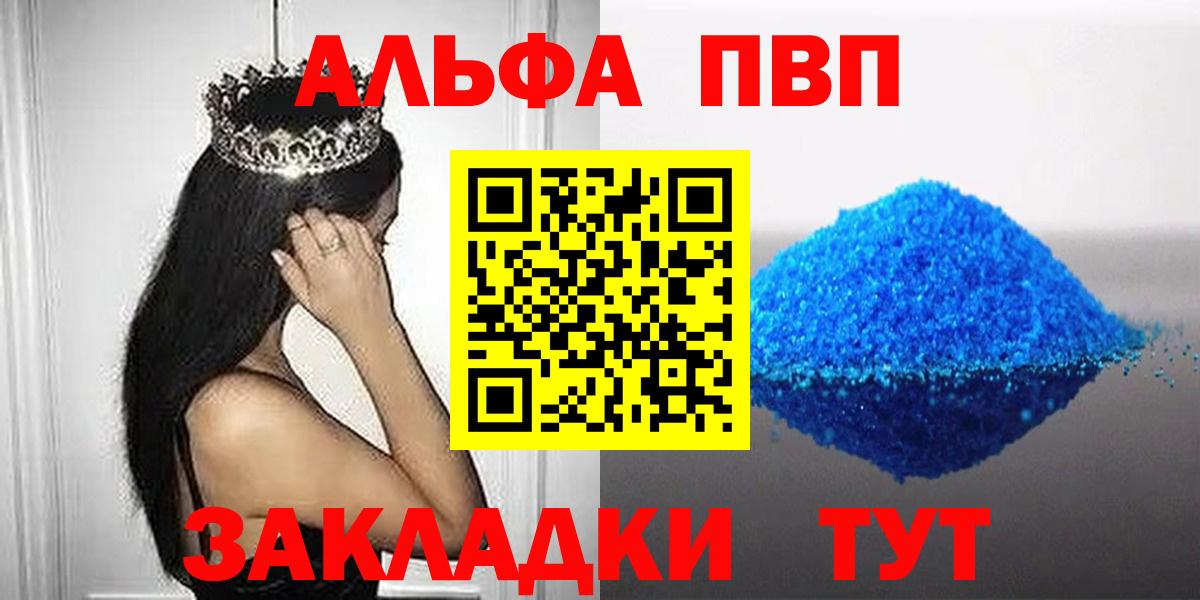 APVP VHQ Петрозаводск