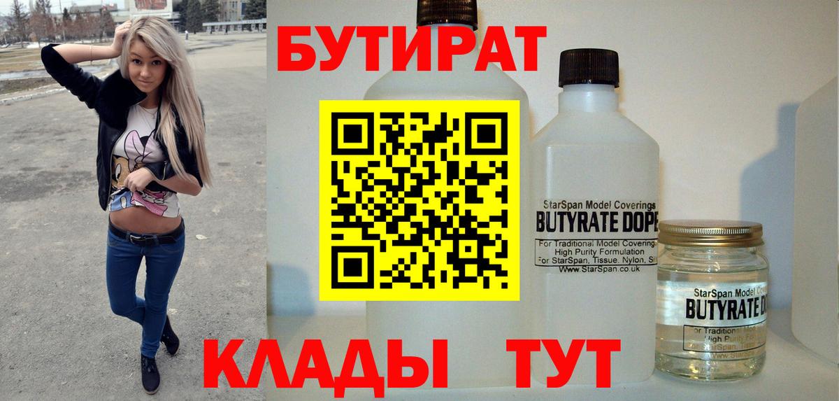ГАШИШ  Бошки Шишки  Вход с VPN  Гашиш  Петрозаводск  Кокаин  Мефедрон  Меф кристаллы 