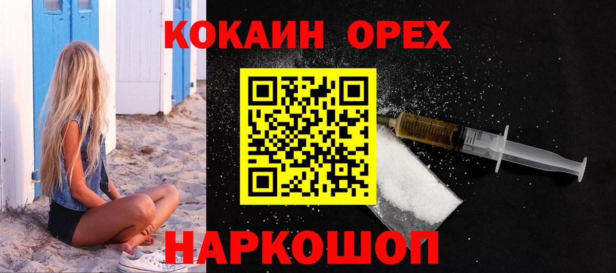 COCAIN  Вход с VPN  Кокаин 98%  Петрозаводск  КОКАИН Columbia 