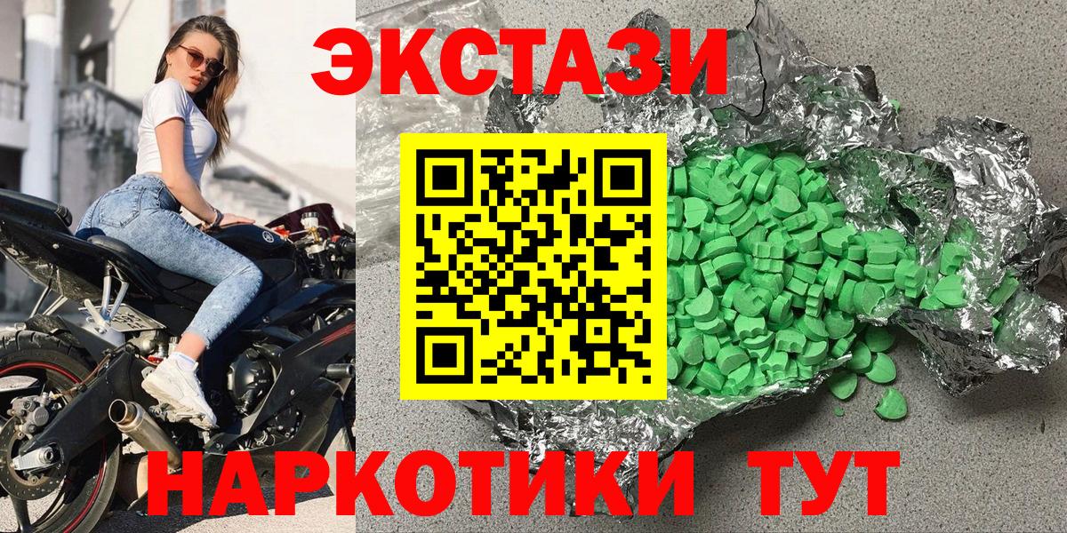 Петрозаводск  мориарти состав  Ecstasy Cube  Вход с VPN  магазин продажи   KRAKEN рабочий сайт  Экстази Philipp Plein  Экстази 
