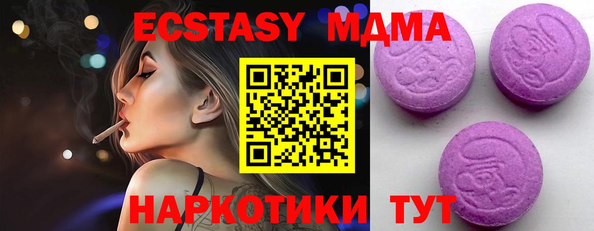 Ecstasy TESLA Петрозаводск