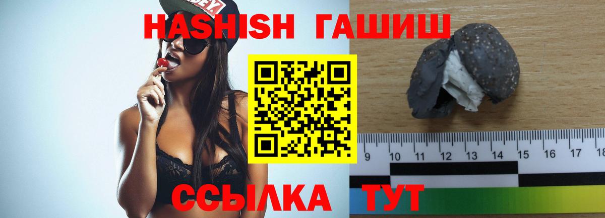 ГАШ убойный Петрозаводск