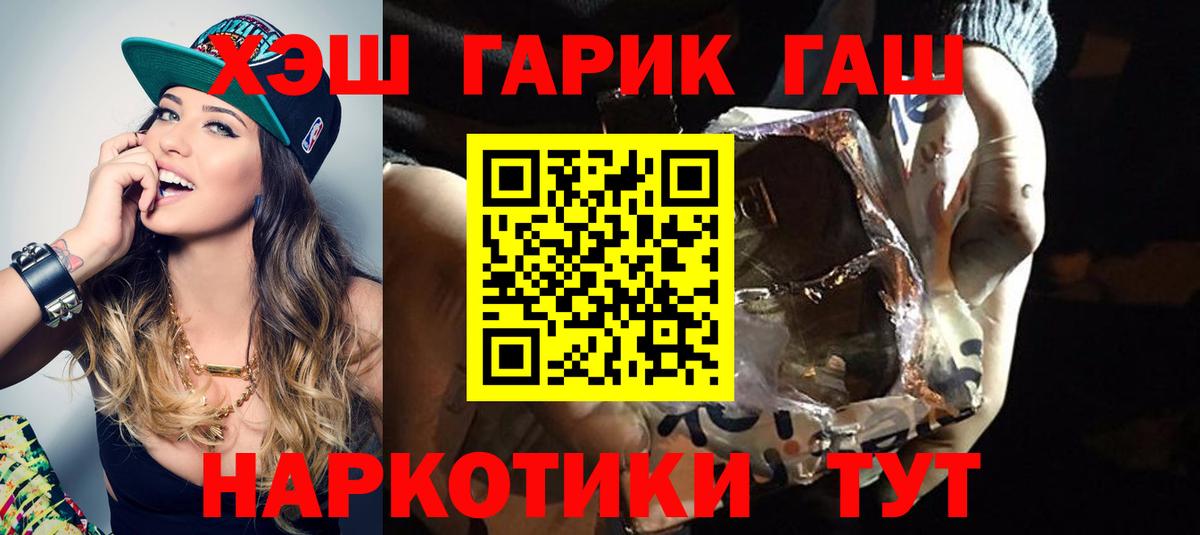 Гашиш гашик  ГАШИШ Изолятор  закладки  Петрозаводск  Вход с VPN 