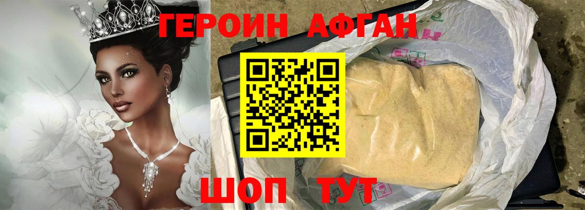 Петрозаводск  Героин  Вход с VPN  Героин гречка 