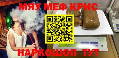 мдма Бузулук