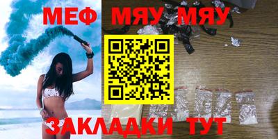 таблы Моздок
