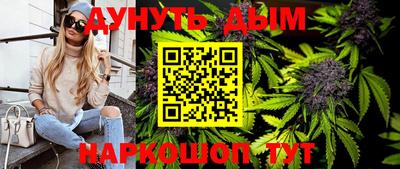 стаф Можайск