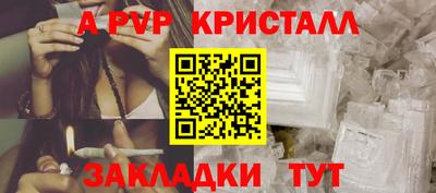 круглые Будённовск