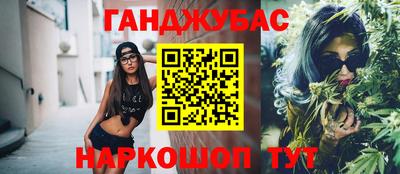 кокс Бугуруслан