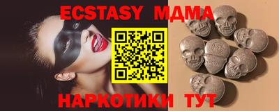 мдма Бузулук