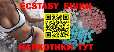 круглые Будённовск