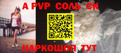 круглые Будённовск
