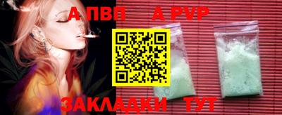 a pvp Можга