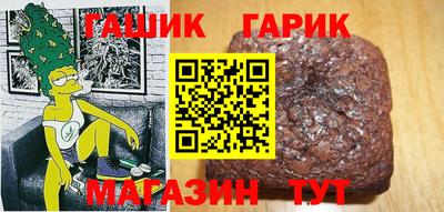 круглые Будённовск