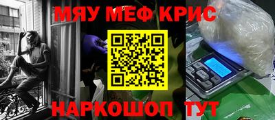 круглые Будённовск