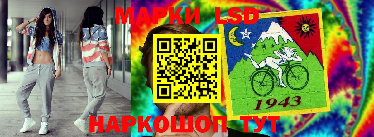 Лсд 25 экстази кислота  Вход с VPN  Петрозаводск 