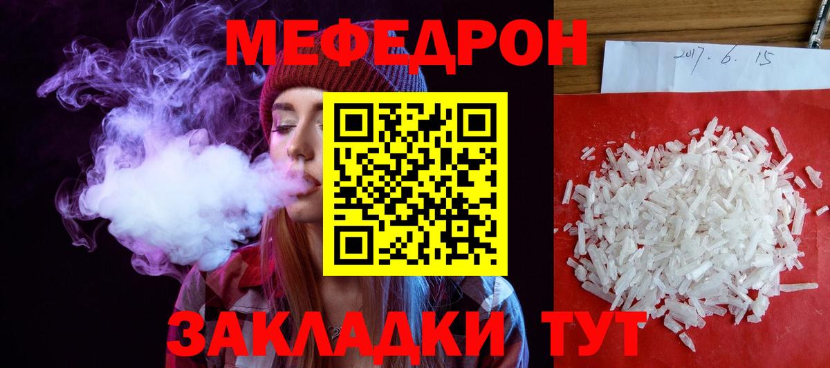 Меф Петрозаводск