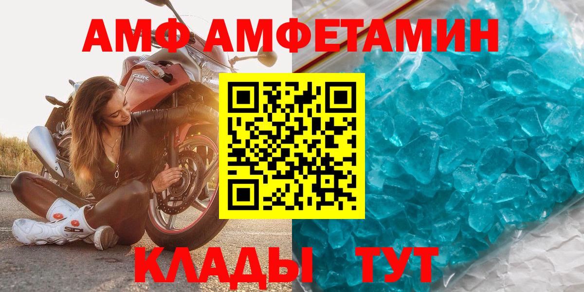 Метамфетамин мет Петрозаводск