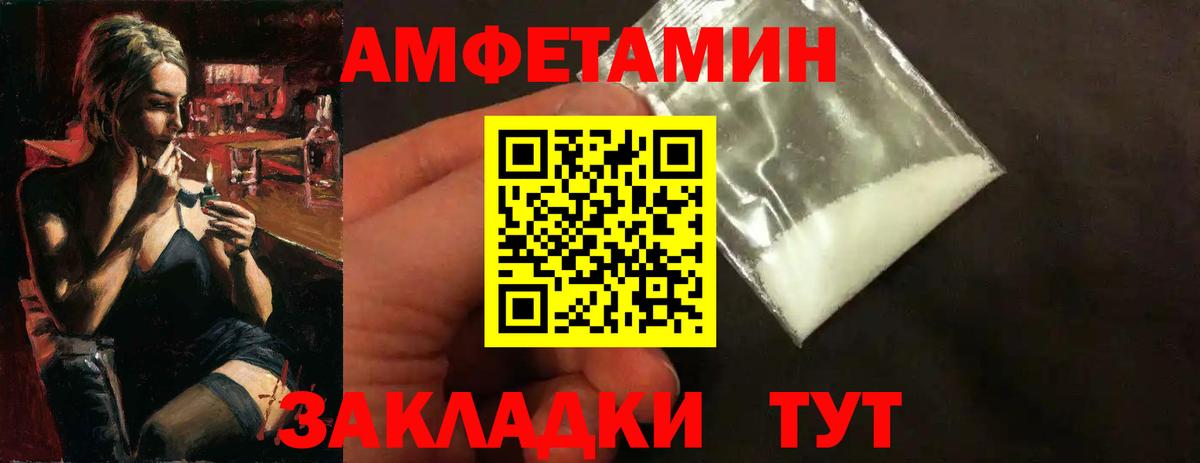 Первитин мет  Первитин мет  Вход с VPN  Петрозаводск 
