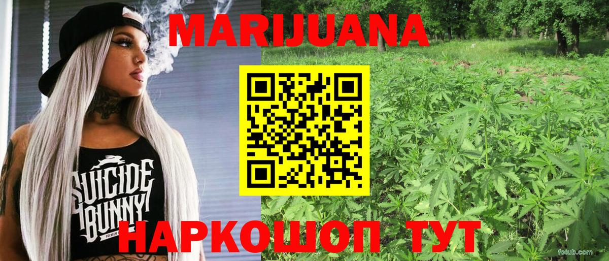 Канабис Ganja  Вход с VPN  Петрозаводск  Канабис MAZAR  Бошки марихуана марихуана 